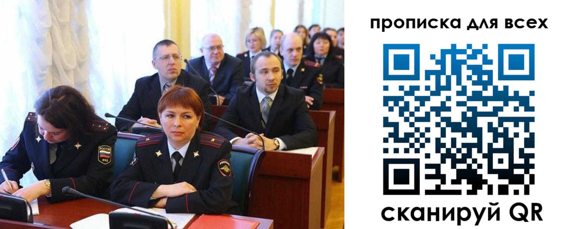 временная регистрация надежно в Хилке