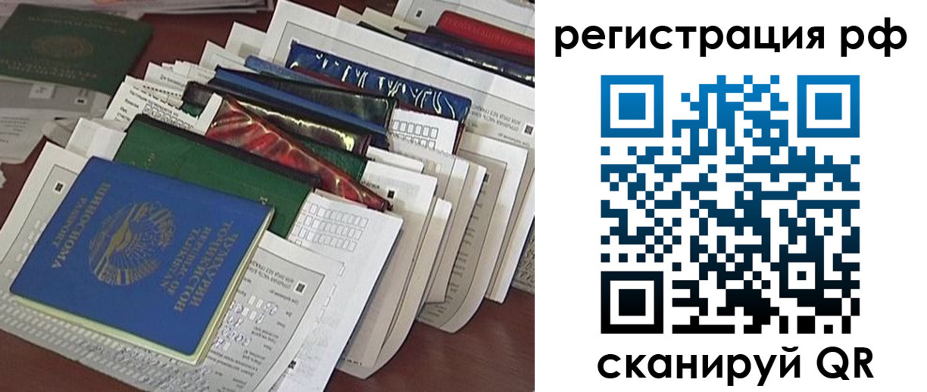 где прописаться в Хилке
